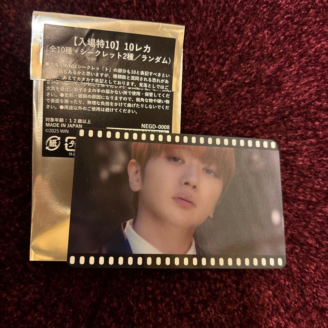 Nissy映画 入場特典 - メルカリ