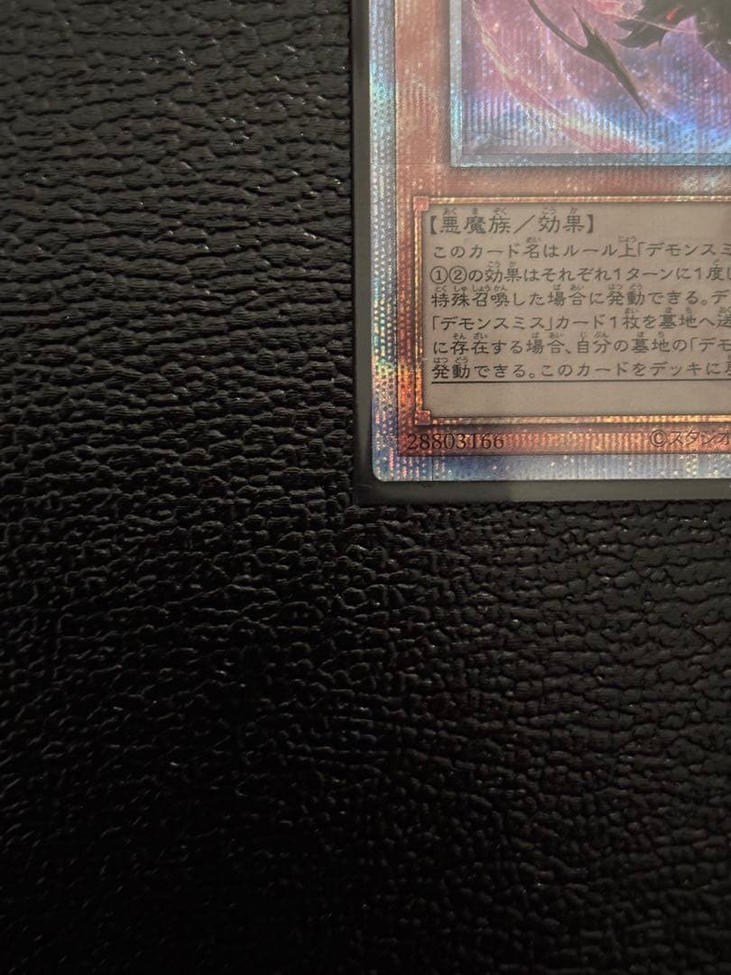 紅涙の魔ラクリモーサ　25th