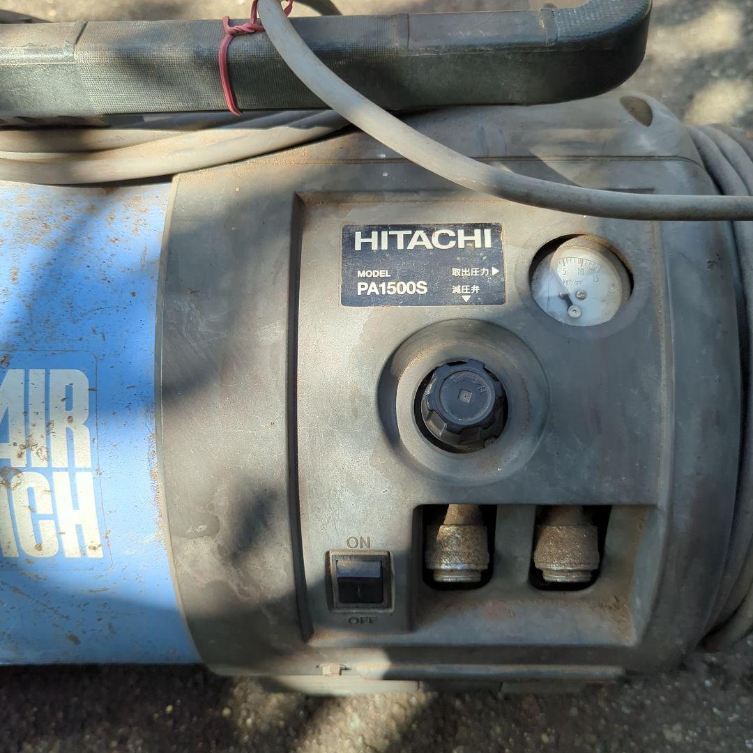 HITACHI 1.5 AIR PUNCH コンプレッサー 通電確認済み