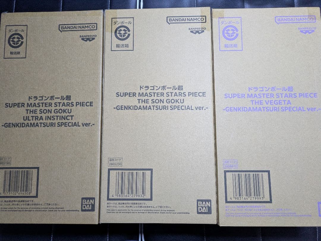 ゲンキダマツリ smspフィギュア3セット+入場特典ショッパー&おまけ ゲンキダマツリ smspフィギュア3セット+入場特典ショッパー&おまけ