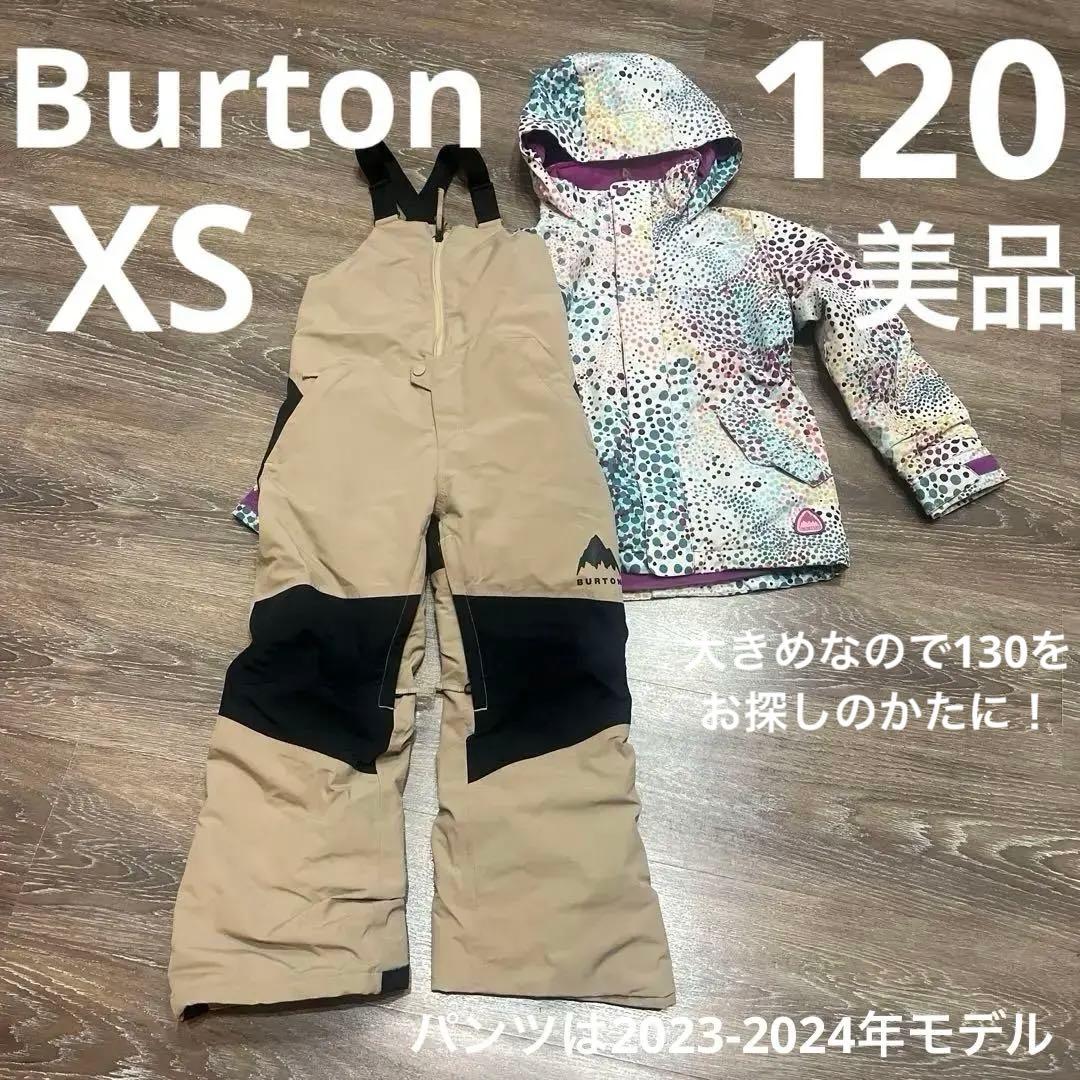 バートン　女の子　美品　120 130ボードウェア　外遊び　バラ売り不可 Burton | ユース | Burton Snowboards JP