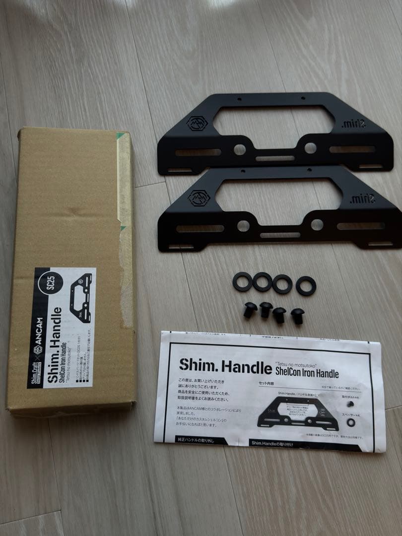 Shim. Handle シェルコンシムハンドルブラックSC25 Shim.Craft _ Shim.Handle Black / SC25 | Geek Field