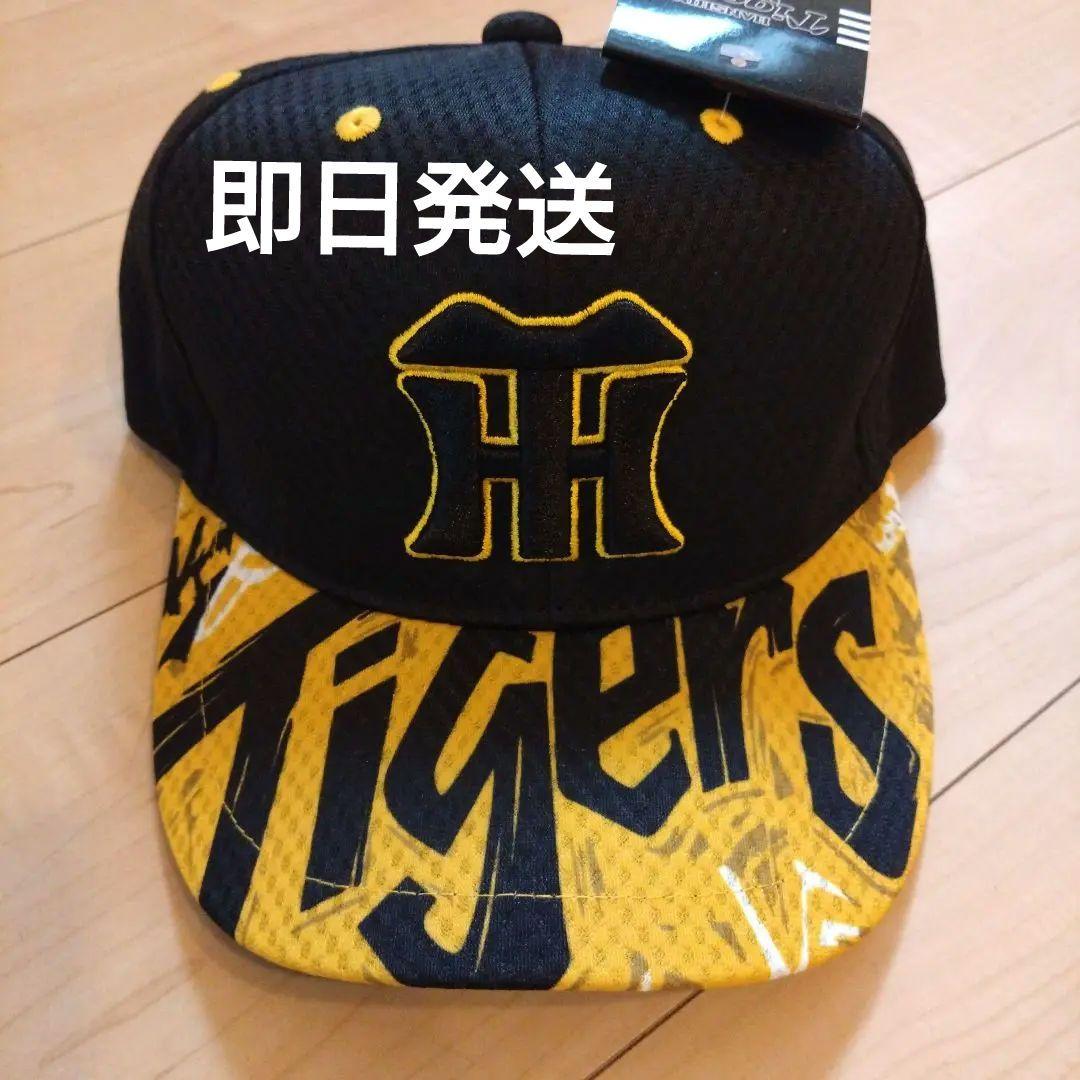 阪神タイガース ウル虎の夏 キャップ 帽子 新品未使用 2025 - メルカリ