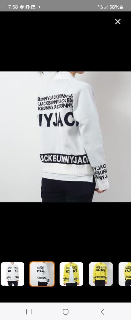 ちーちゃん様専用、JACKBUNNY ホワイト ジップアップセーター サイズ1