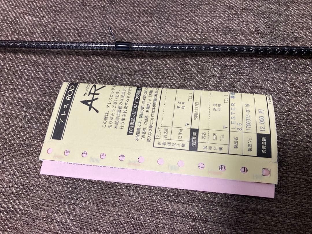 値下げ 美品 アレス ARES レスター Lester 夢墨 GVX 806L - メルカリ