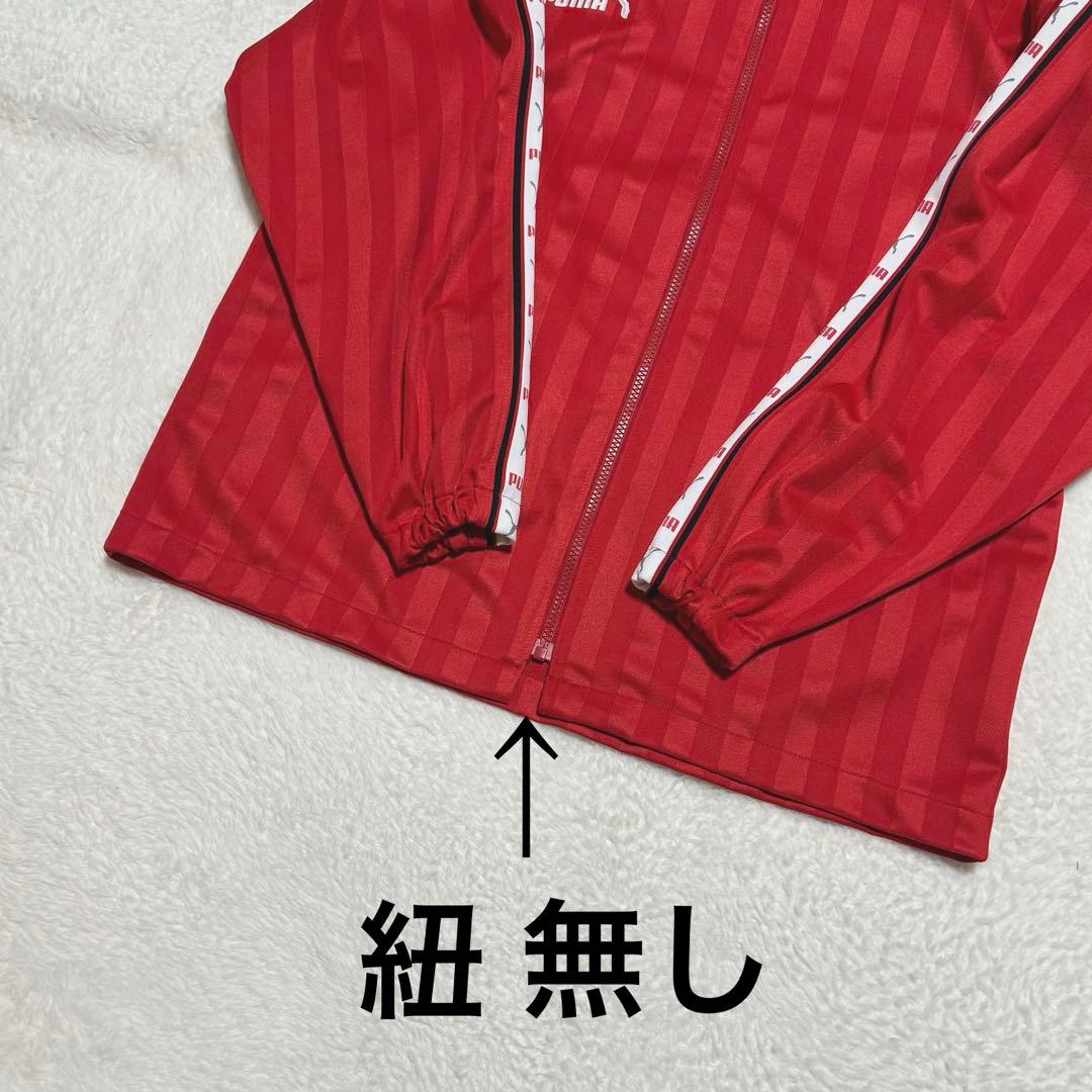 レア ヒットユニオン 日本製 PUMA プージャ ジャージ セットアップ 赤