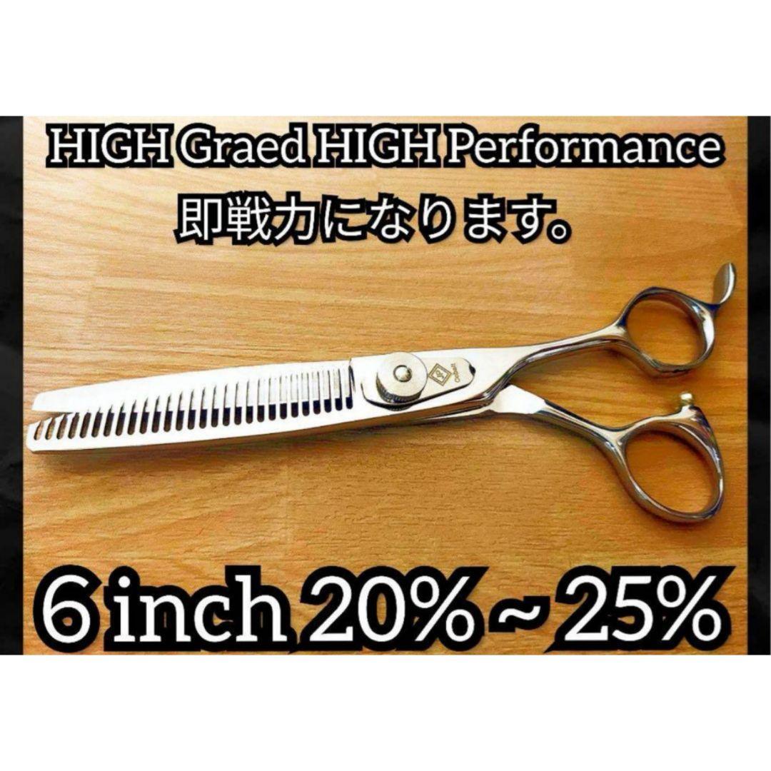 セニングシザー切れ味抜群プロ仕様スキバサミ理美容師&トリミングトリマーペット DEEDS トリミング はさみ シザー すきばさみ P9 セニング 6.0インチ 40