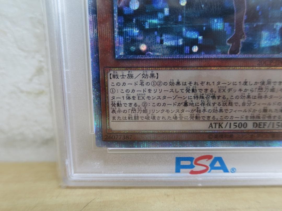 75090◇PSA10 閃刀姫-レイ 20thシークレットレア