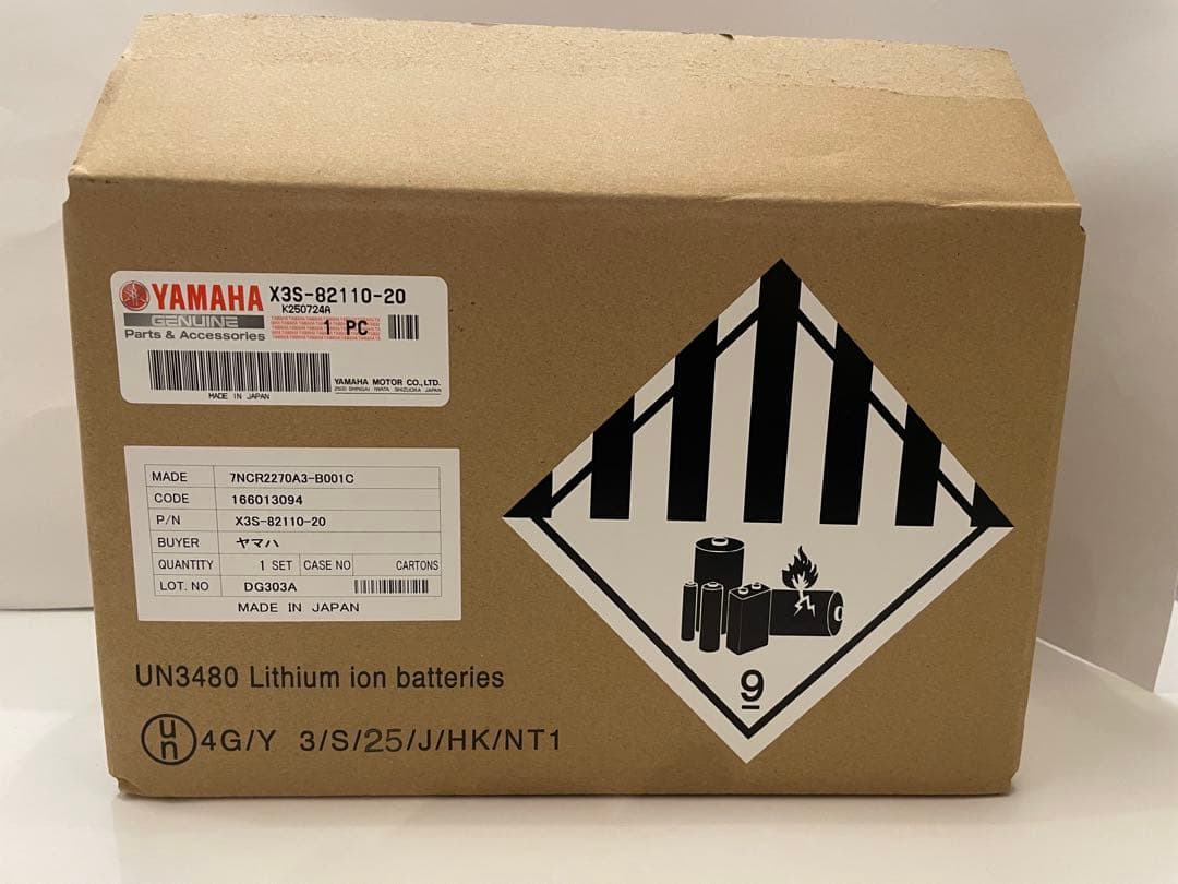 YAMAHA 15.8Ah Li-ion Battery 本体　未使用品