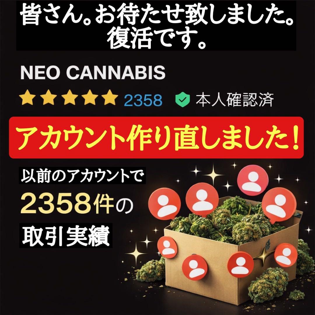 HHBD リキッド /NEO CANNABIS H4CBH CBD CBN#28