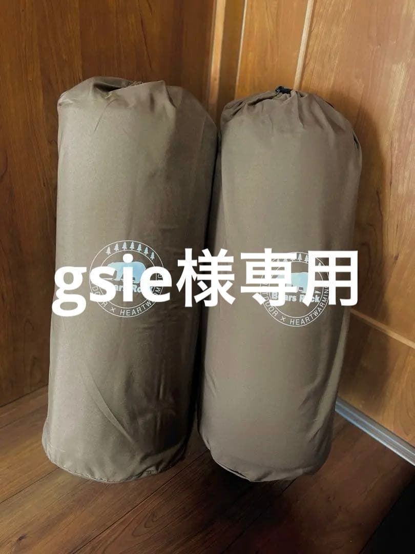 【Bears Rock】アウトドアスリーピングマット 2個セット（バラ売りも可） 楽天市場】【Bears Rock】 寝心地のよさでロングセラー 自動膨張式