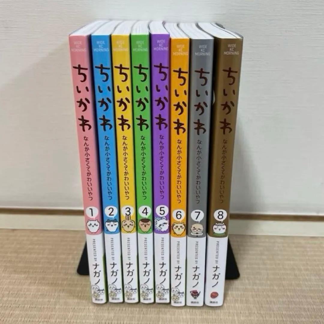 ⭐️美品⭐️ちいかわ 1-8巻 全巻セット 特装版】ちいかわ なんか小さくてかわいいやつ 全巻(1-8)セット -の