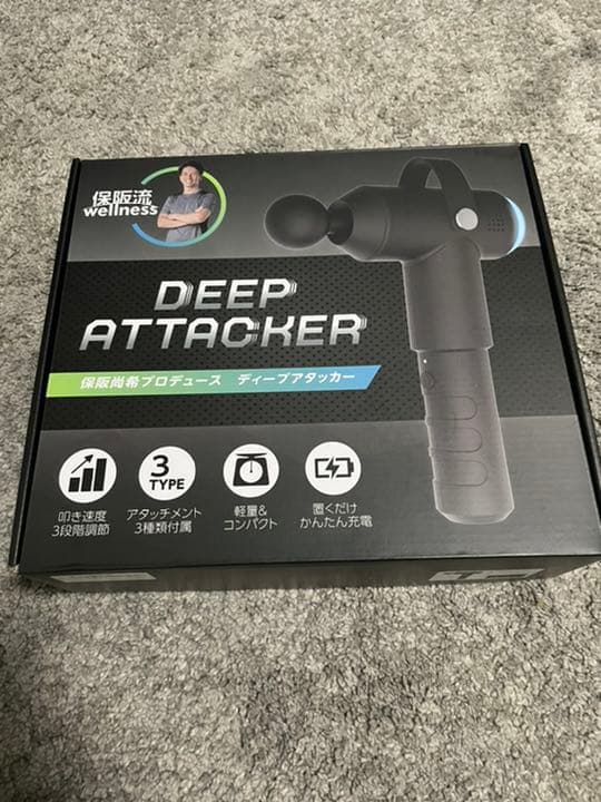 ディープアタッカー　筋膜リリース　マッサージ ディープアタッカー 筋膜リリース マッサージ パワフルな叩きで“筋膜