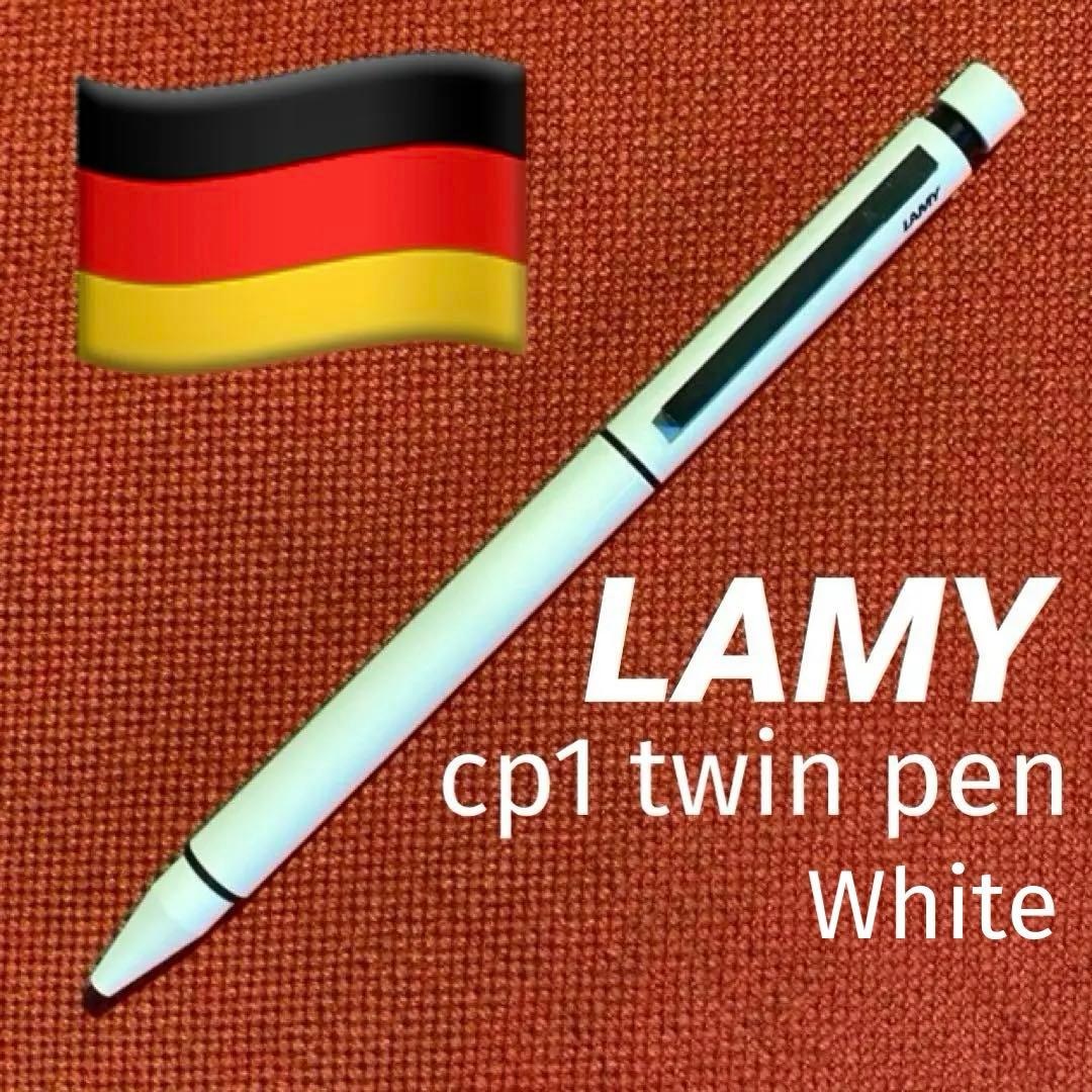 LAMY cp1 twin pen White ラミーcp1 ツインペン白 希少 - メルカリ