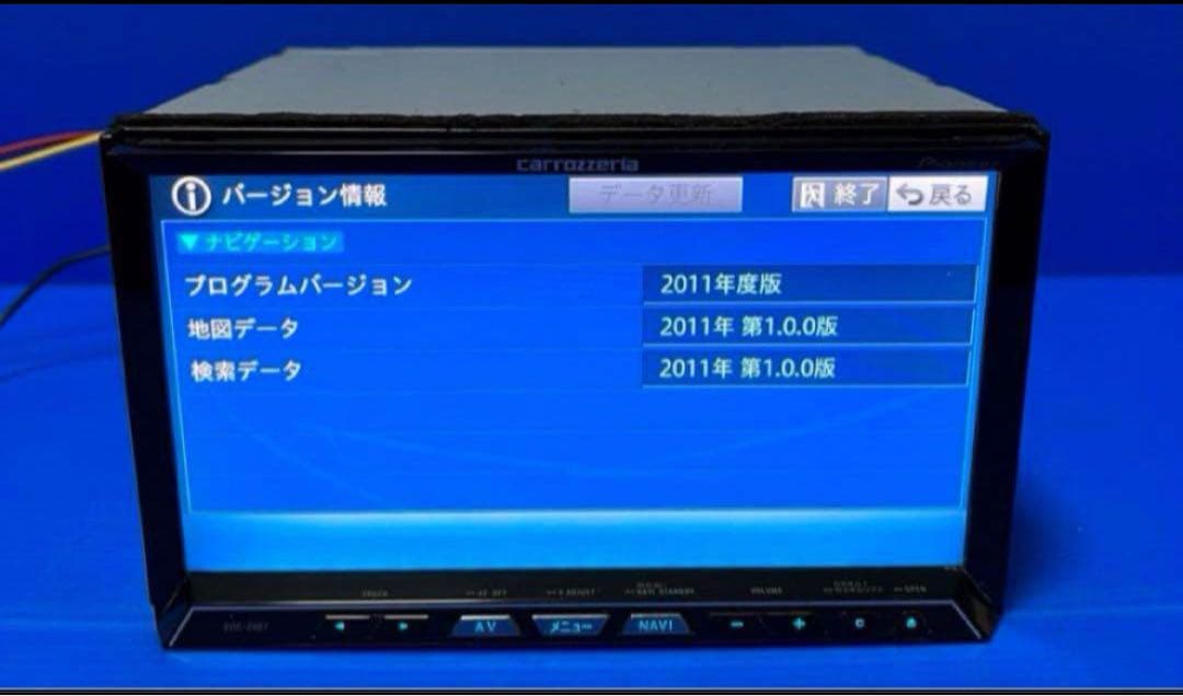 カロッツェリア最高峰サイバーナビBluetooth AVIC-ZH07