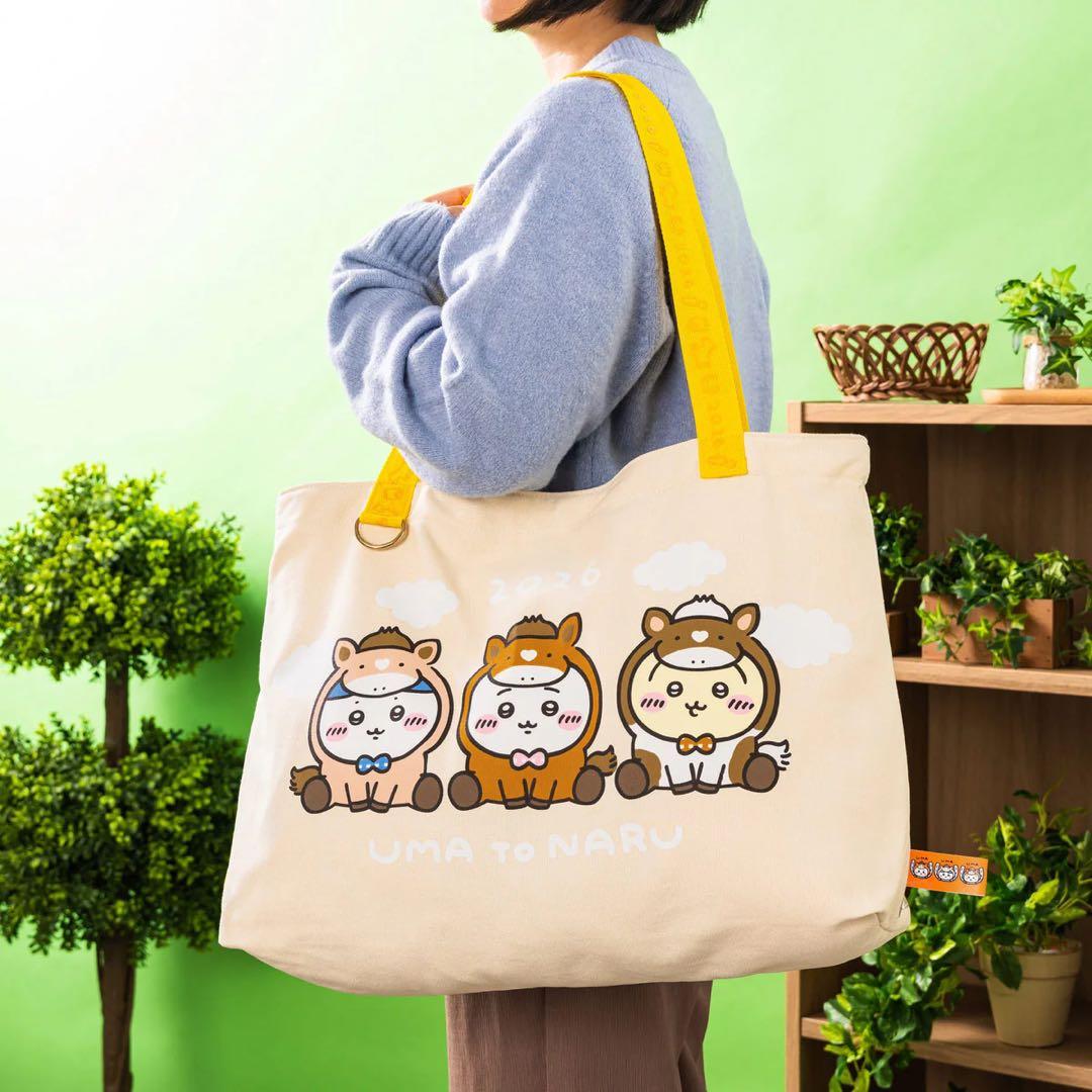 ちいかわ福袋 2026年 午年 ハッピーバッグ うま トートバッグのみ 干支