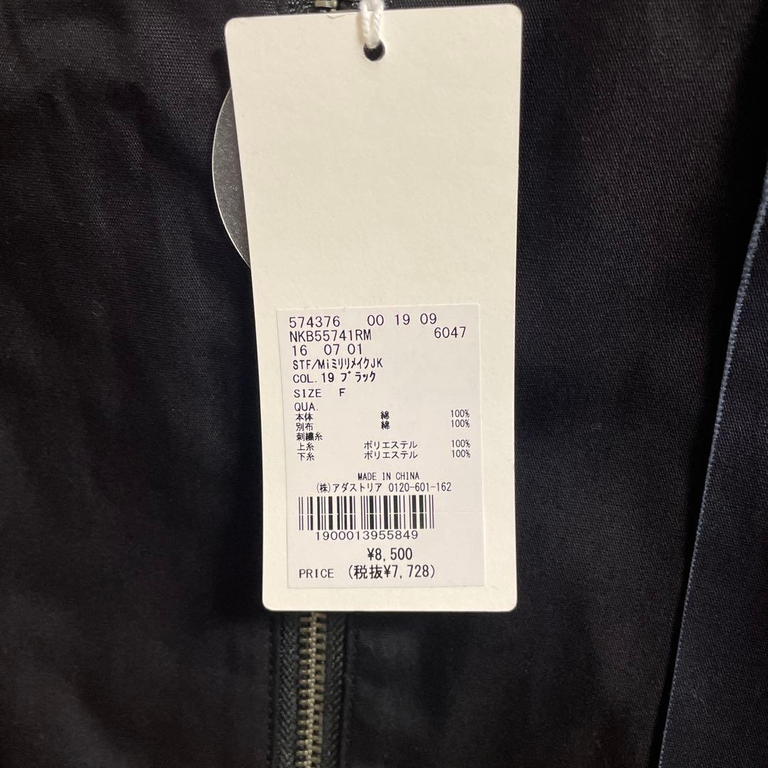 ニコアンド be with M Misayo ミリリメイクジャケット - メルカリ