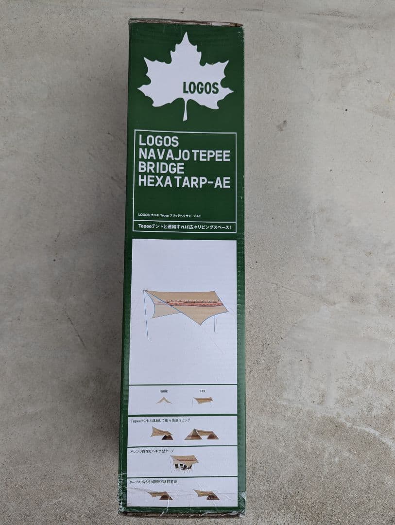 《新品》LOGOS ナバホ ブリッジヘキサタープ-AE
