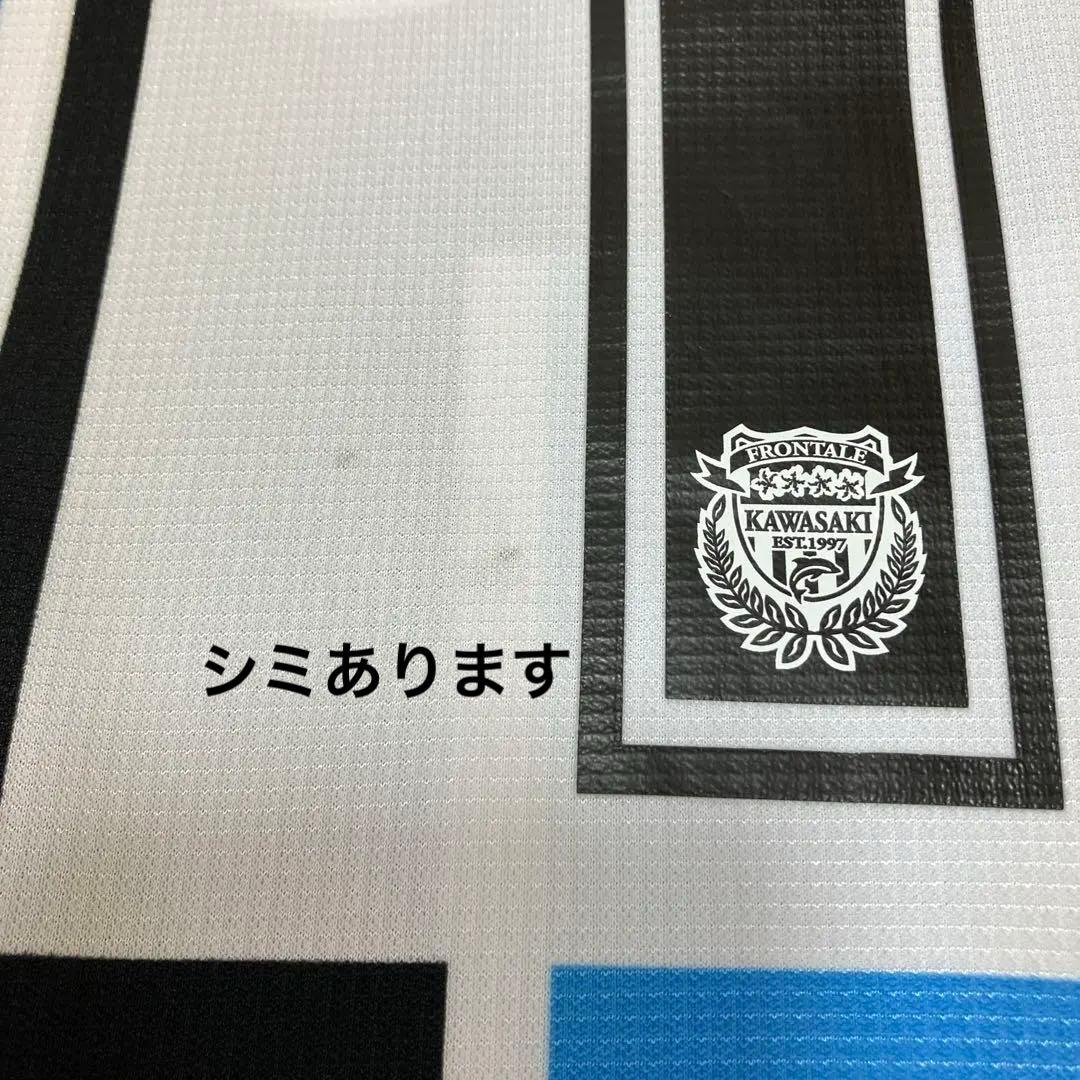 レア‼️ サイン入り 川崎フロンターレ 2016 ユニフォーム No.14 - メルカリ