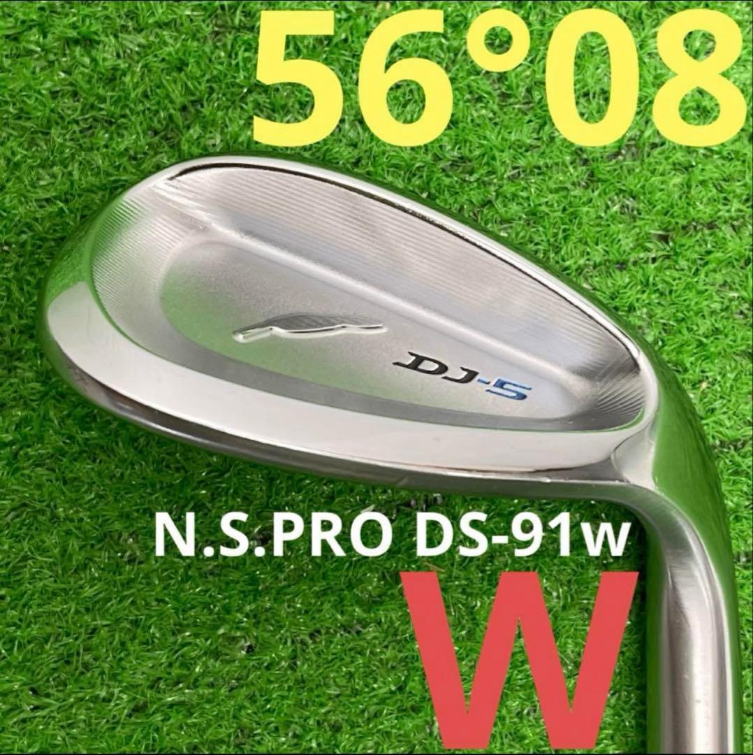 ⭐︎フォーティーン DJ-5 ウェッジ 56° N.S.PRO DS-91w