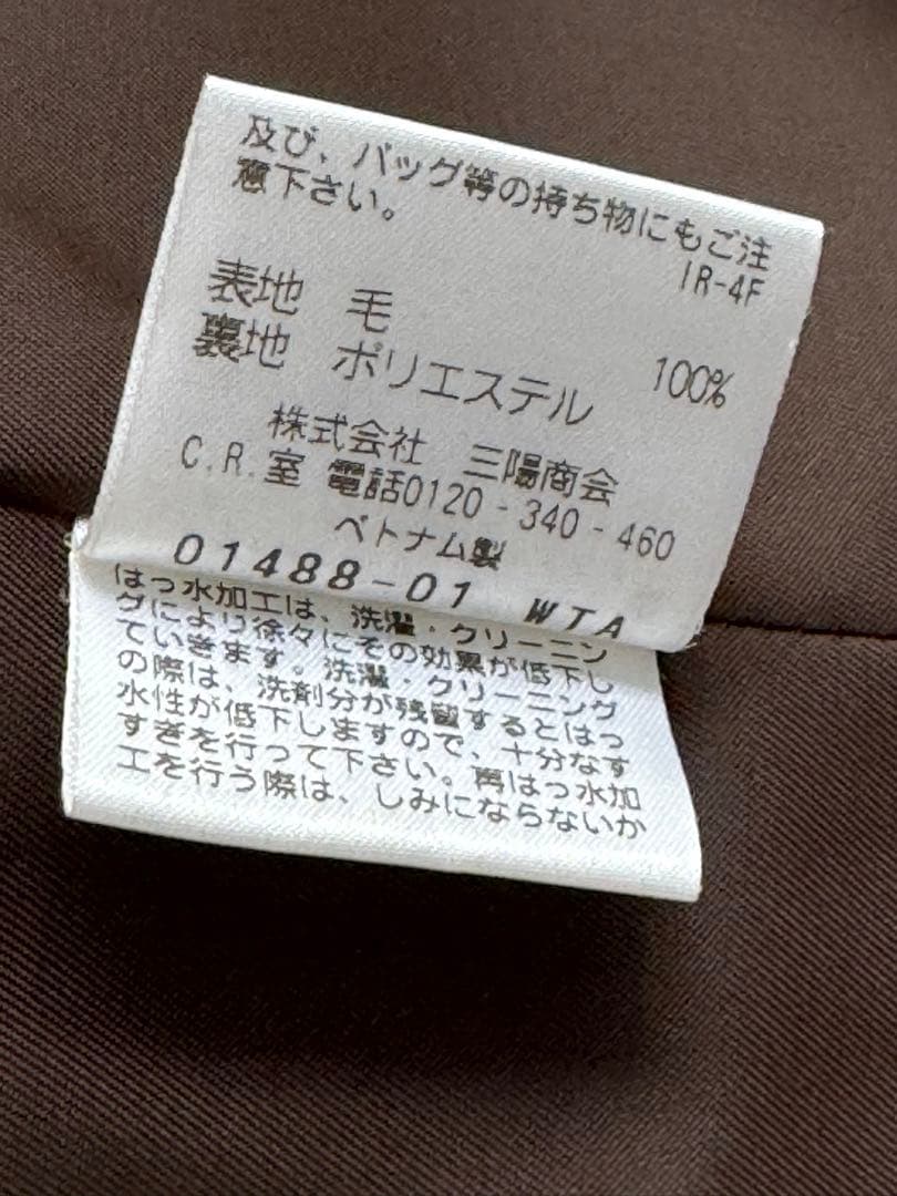 マッキントッシュ フィロソフィー ・キャメルポロコート サイズ38