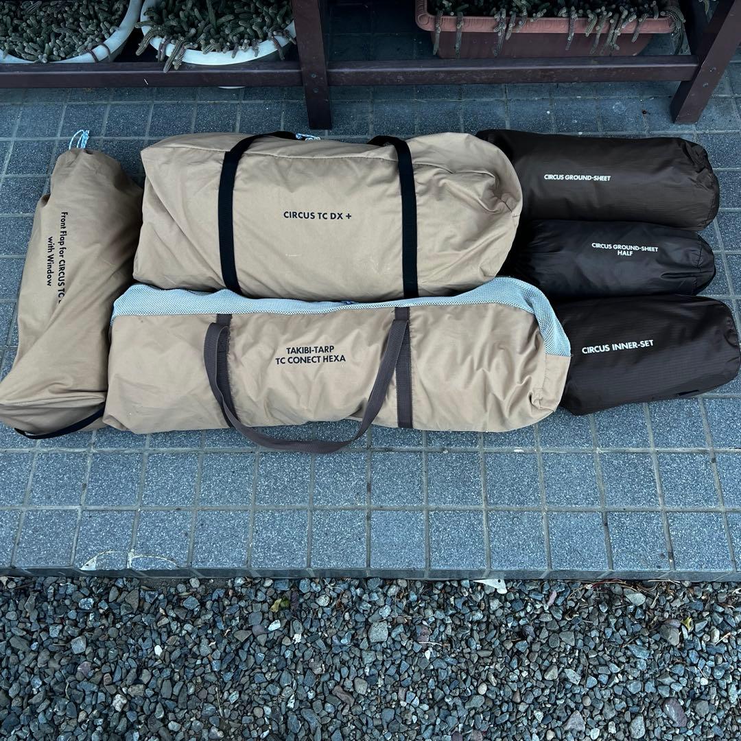 梓紗様専用】 サーカスTCDX+他4点フルセット他【バラ売不可】