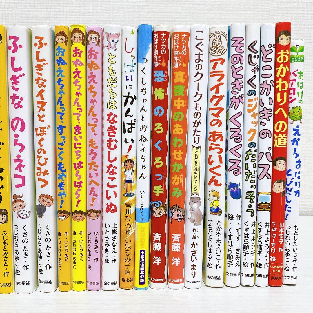 【33冊】　お願いいたします。