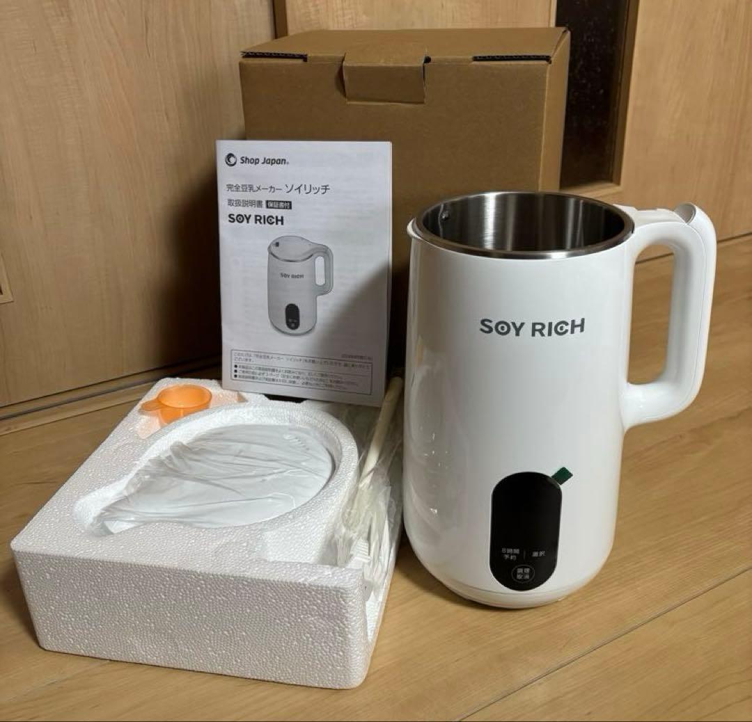 Shop Japan 完全豆乳メーカー SOY RICH【未使用品】 ショップジャパン 完全豆乳メーカー SOY RICH ソイリッチ 2025年製