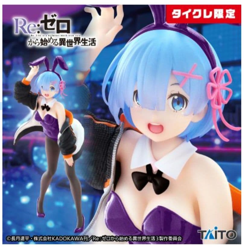 タイクレ限定）フィギュア17個セット 喜多川海夢、五等分の花嫁、初音