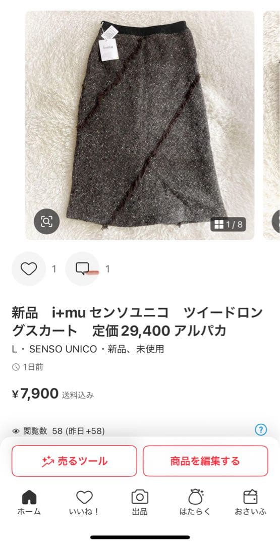 yuri様おまとめ