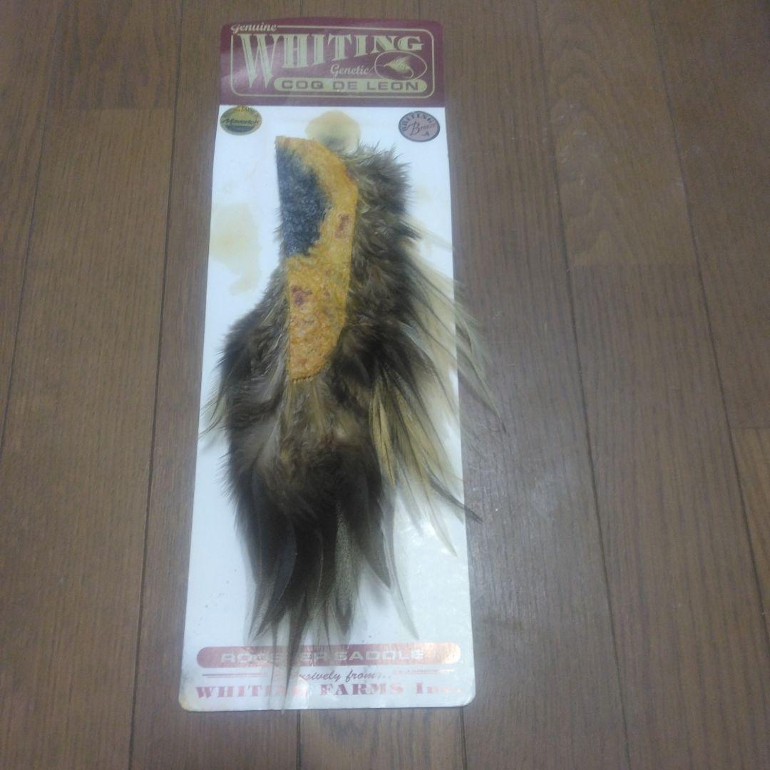 WHITING コックデレオン 未使用 ブロンズ ROOSTER SADDLE