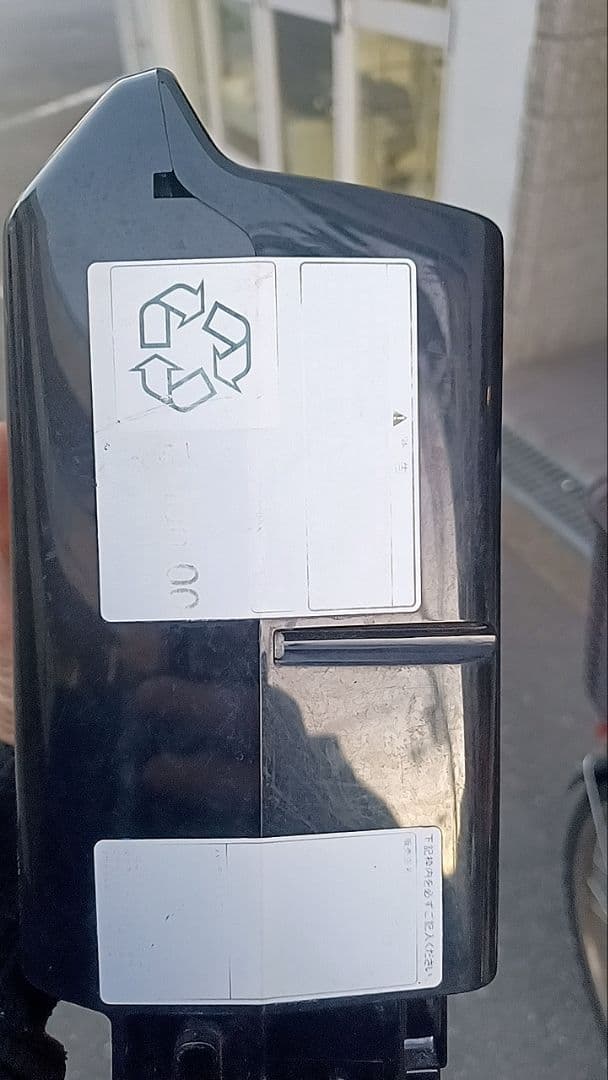 早い者勝ち！YAMAHA　PAS Natura 8.9Ah 後カゴ付き