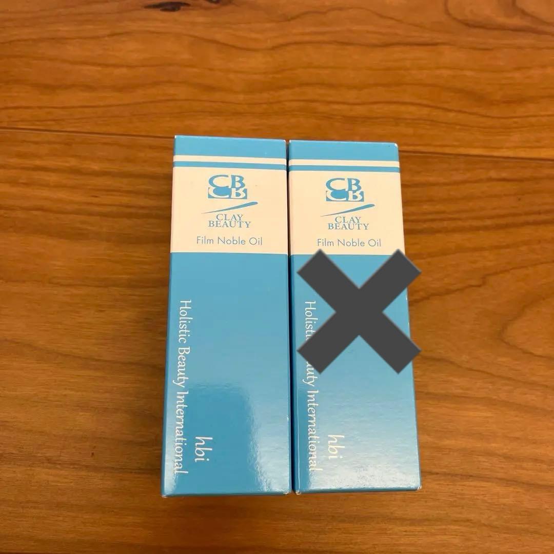 フィルムノーブルオイル2本 フィルムノーブルオイル 2本セット