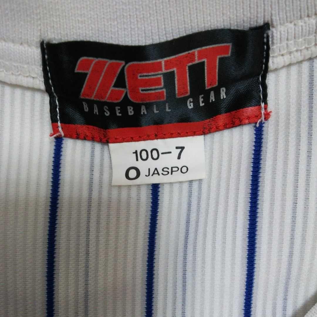 ◇明徳義塾高校 公式戦ユニフォーム - メルカリ