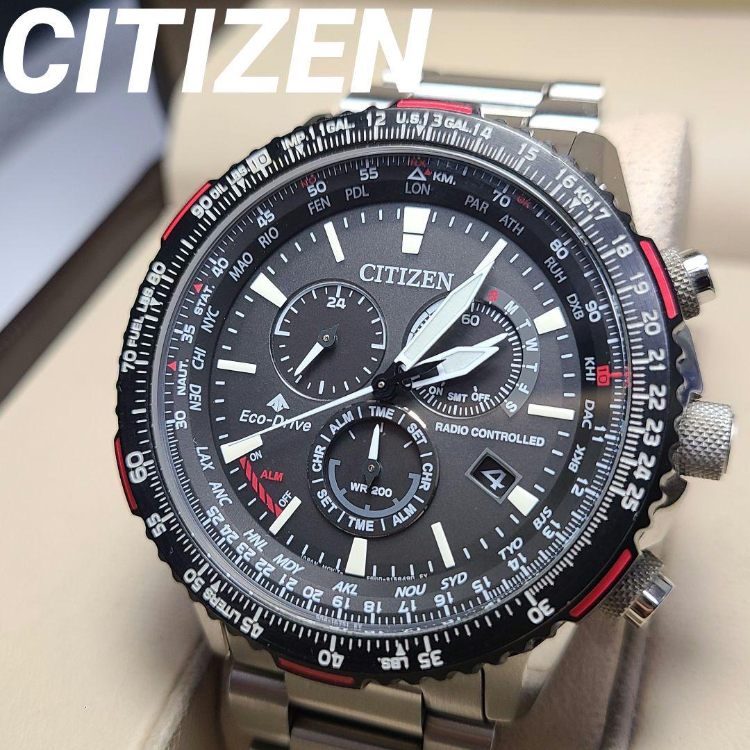 専用❗【美品】CITIZEN　プロマスター　エコドライブ　CB5001-57E PROMASTER お取り寄せ シチズン プロマスター ソーラー電波時計 エコ