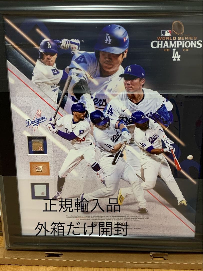 ロサンゼルス・ドジャース ワールドシリーズ優勝記念 大谷選手 大谷翔平が「かっこよー」ワールドシリーズの優勝トロフィーと撮影