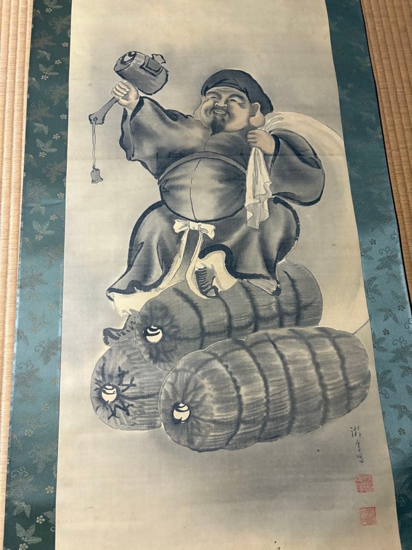 掛け軸 横山大観 牛 水辺 日本画 水墨画 サイン・落款あり 25.9.21−2