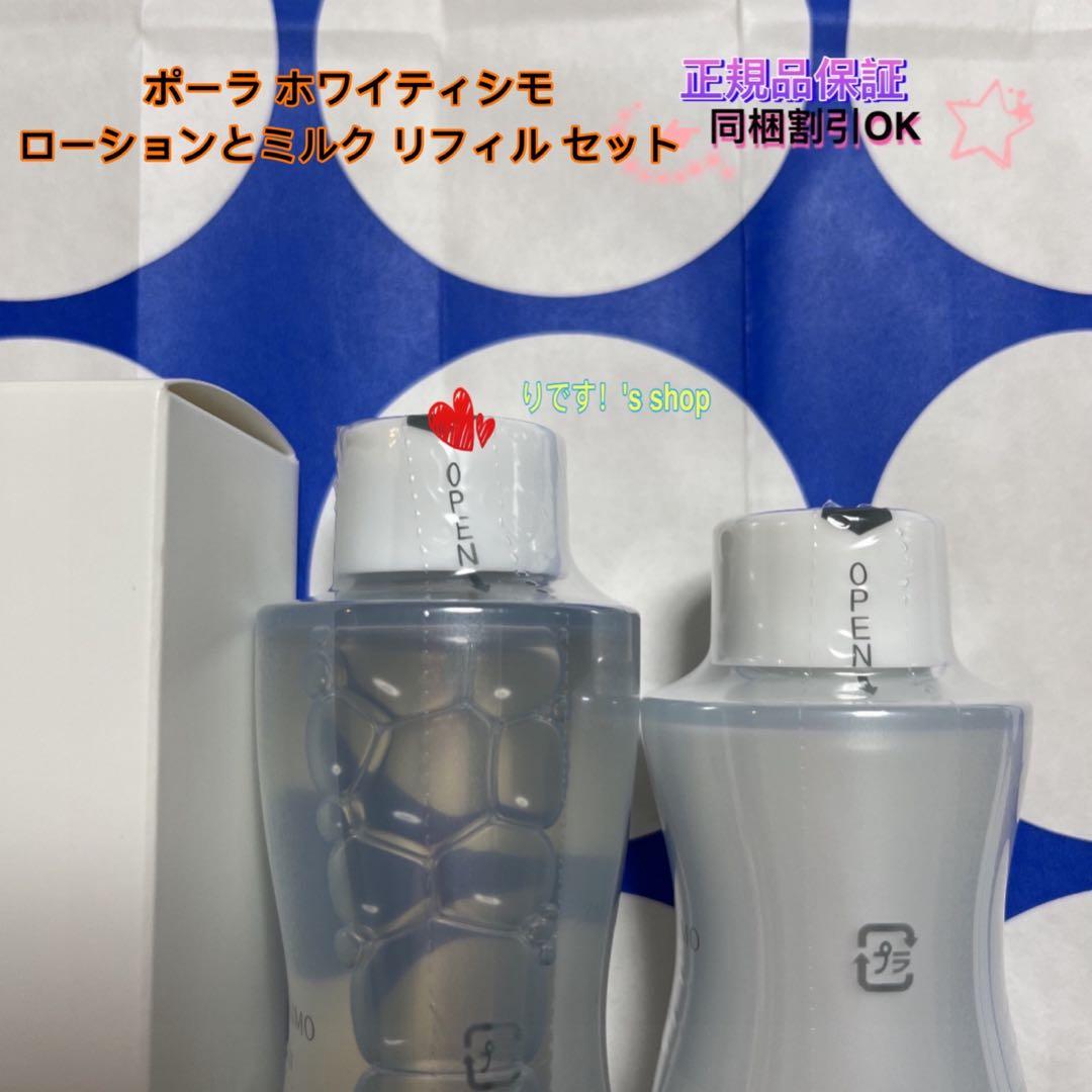 りこぽん