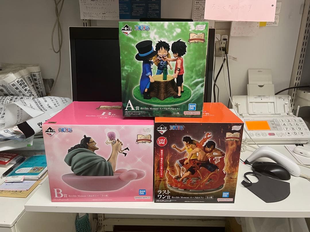 ワンピース フィギュアセット A賞 B賞 ラストワン賞 Amazon | 一番くじ ワンピースメモリーズ ラストワン賞 ワンピース