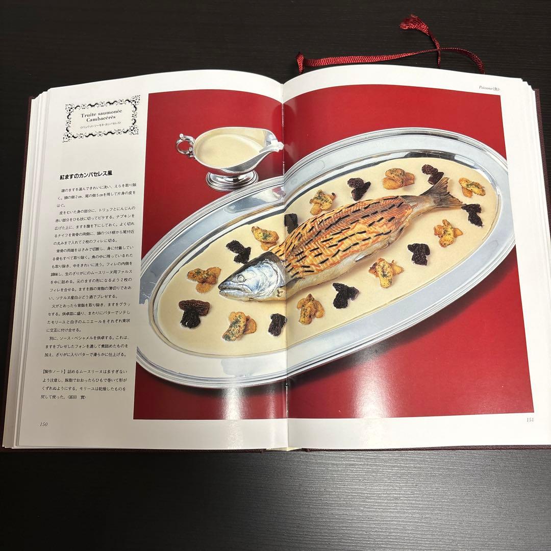 LE GUIDE CULINAIRE 600 エスコフィエの料理600 - メルカリ