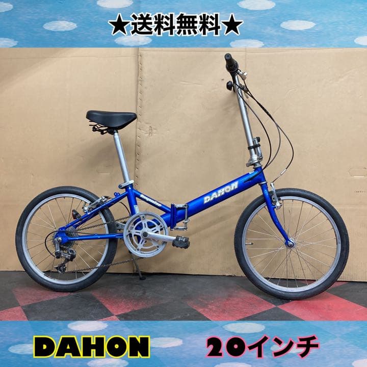 折り畳み自転車 DAHON impulse ブルー