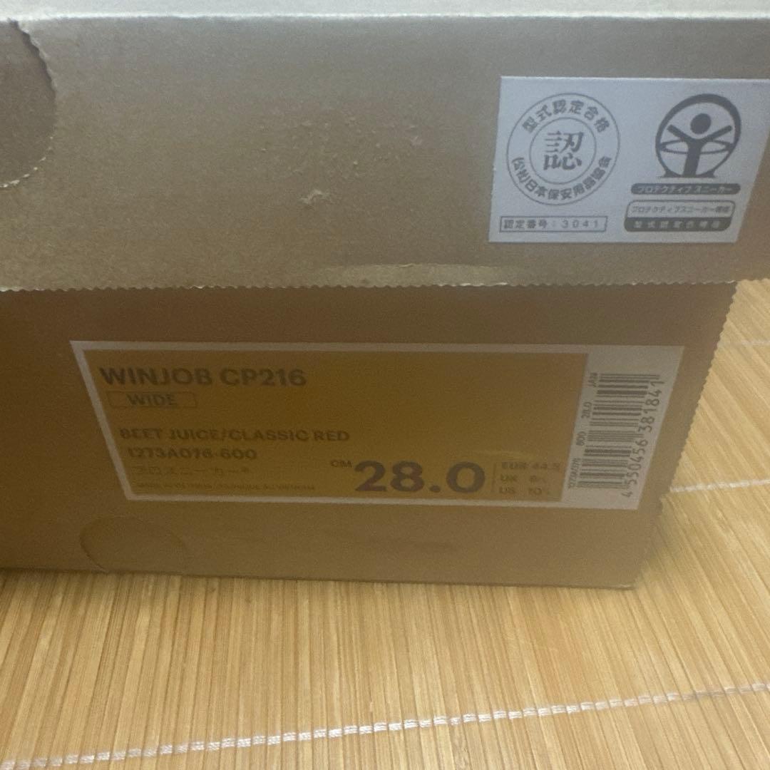 【新品未使用】ASICS WINJOB CP216 ベルト式安全靴 28.0cm