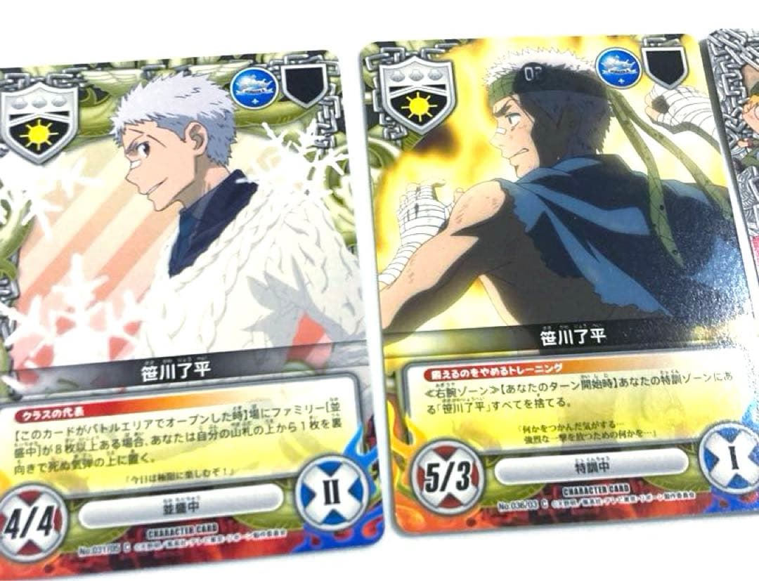 家庭教師ヒットマンREBORN! CCG 笹川了平 3枚セット - メルカリ