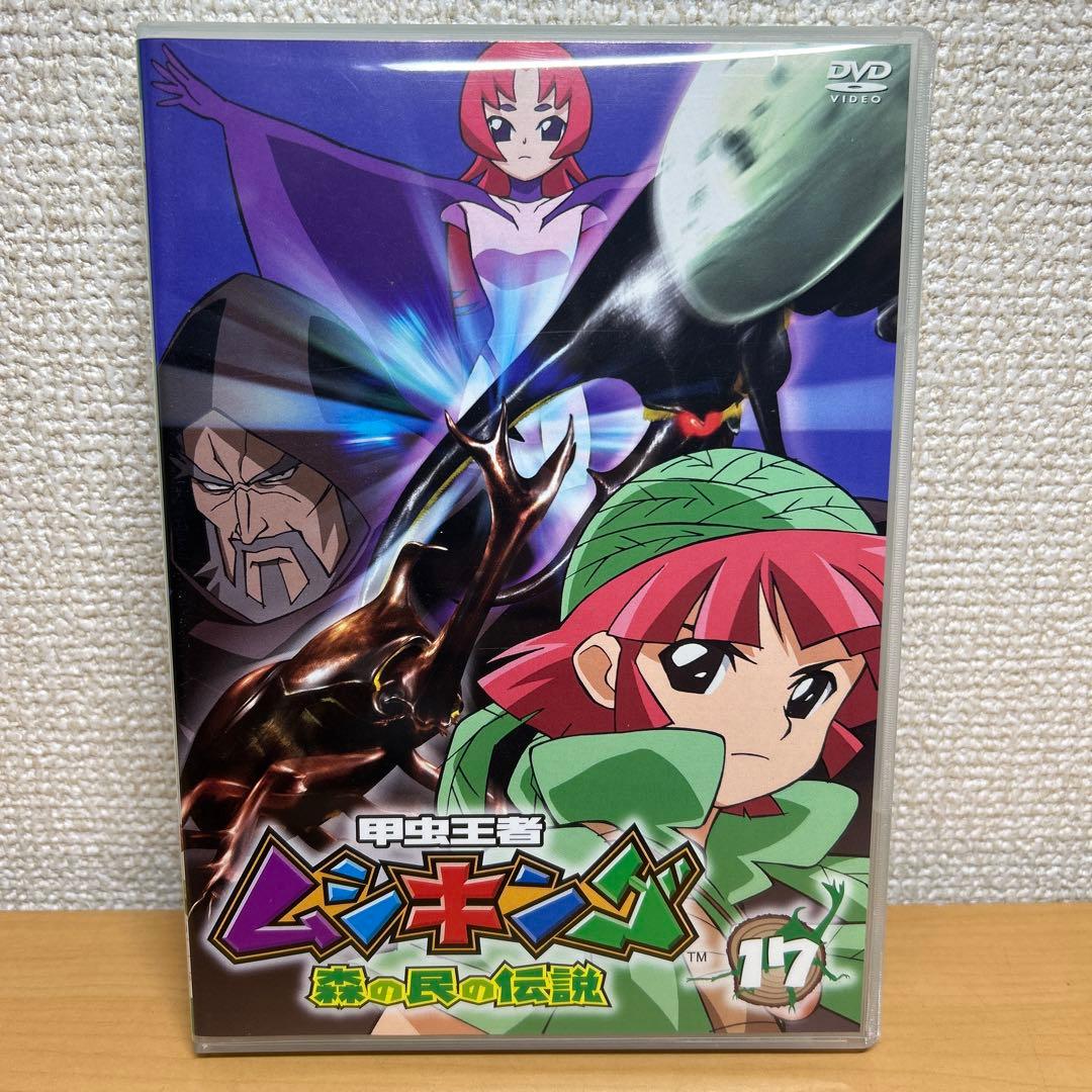 セル版 DVD 甲虫王者ムシキング 森の民の伝説 全巻 スリーブ 17枚のみ