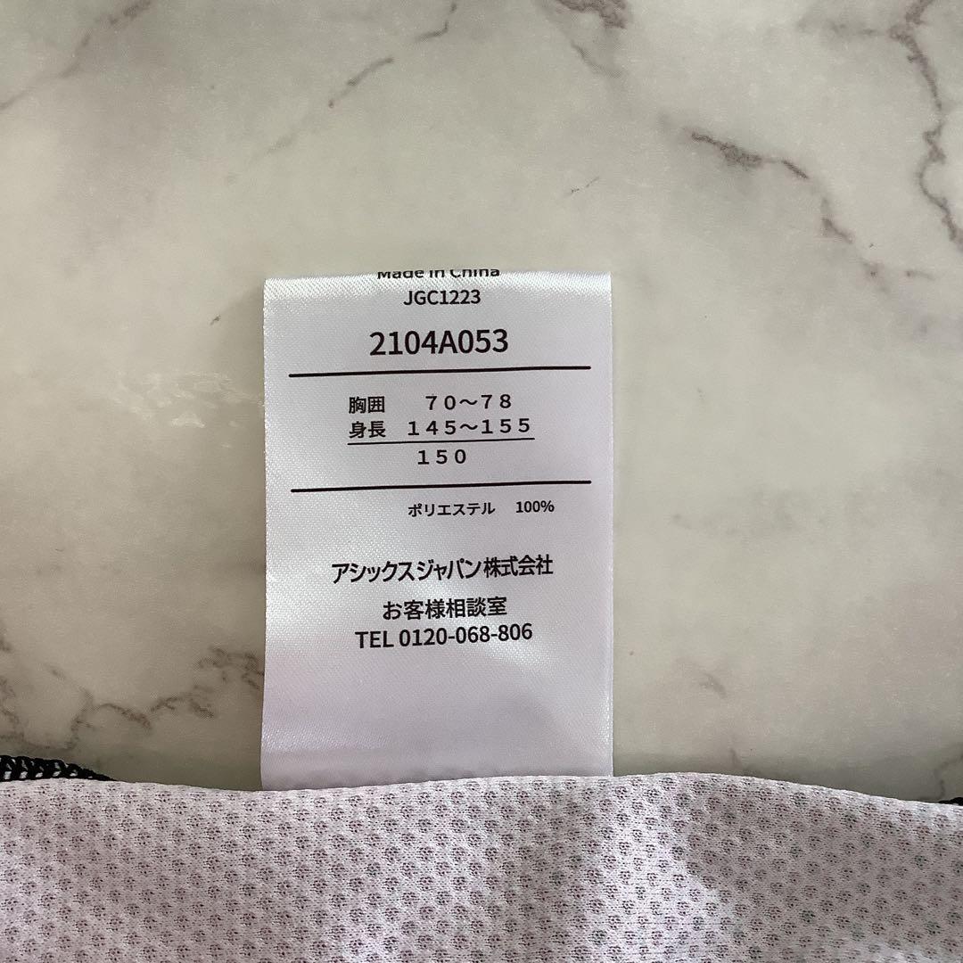 150 ユニフォーム キッズ 2024 ヴィッセル神戸 大迫勇也 10 - メルカリ