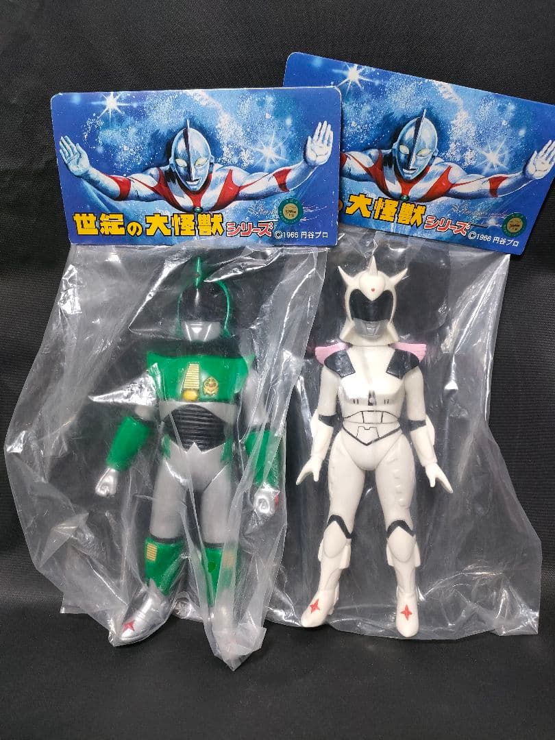 マーミット アンドロメロス アンドロフロル 世紀の大怪獣シリーズ ソフビ マーミット アンドロメロス アンドロフロル 世紀の大怪獣シリーズ ソフビ