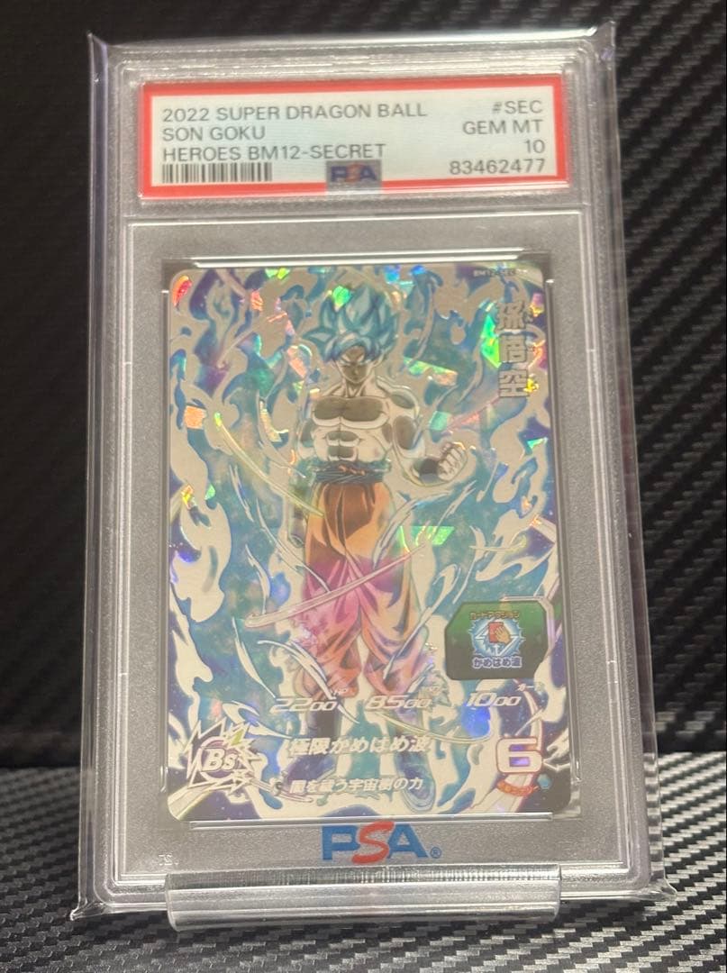 メガニウム Panerai Luminor 1950 Pangaea Limited Edition – Analog:Shift