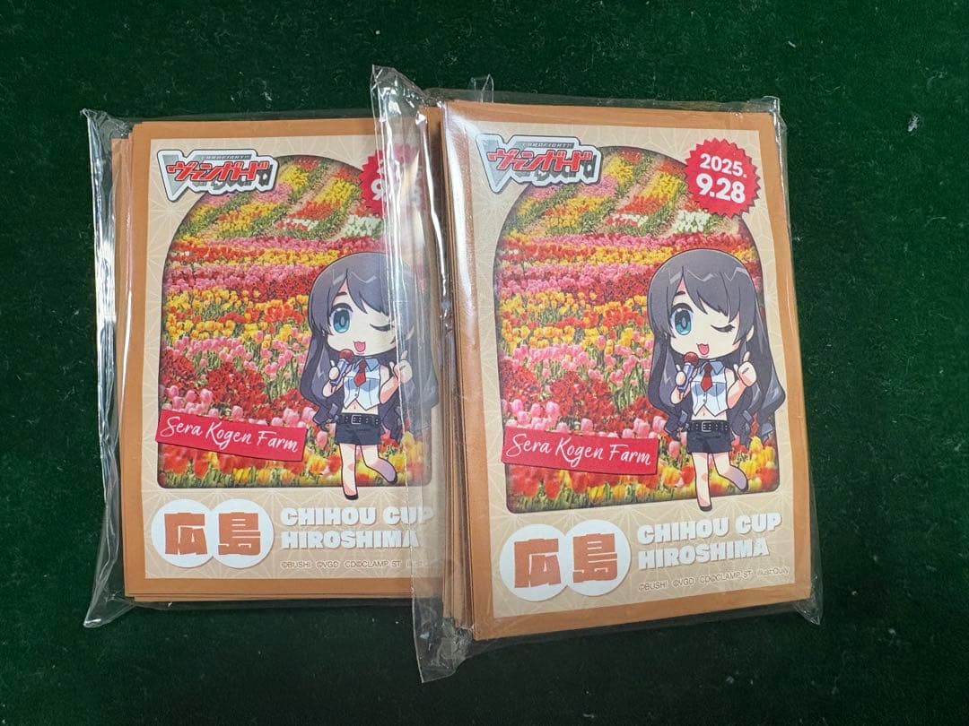 ヴァンガード スリーブ ちほうカップ広島 瀬戸トマリ 2個 - メルカリ