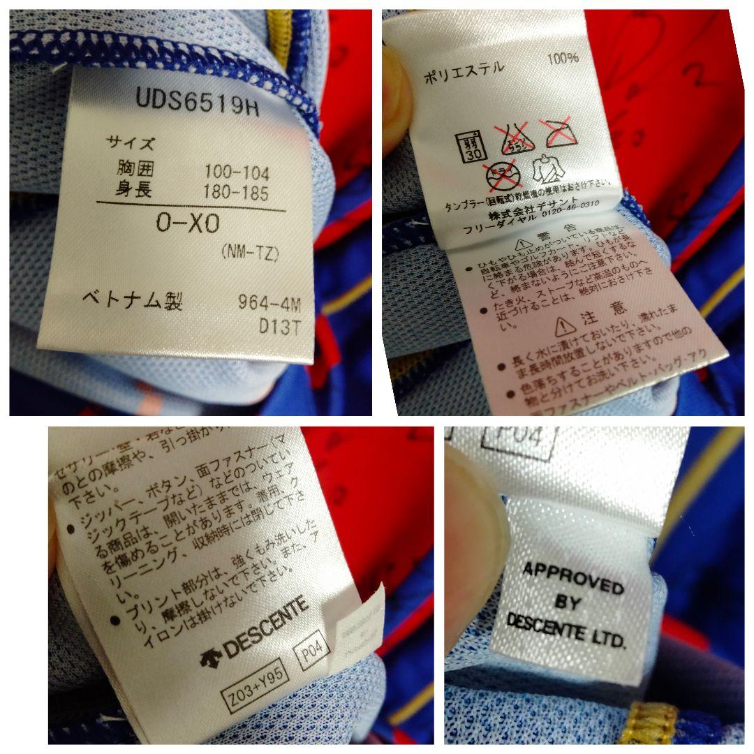 アンブロ FC東京 2015所属選手サイン入り ユニフォーム ホーム 紙タグ