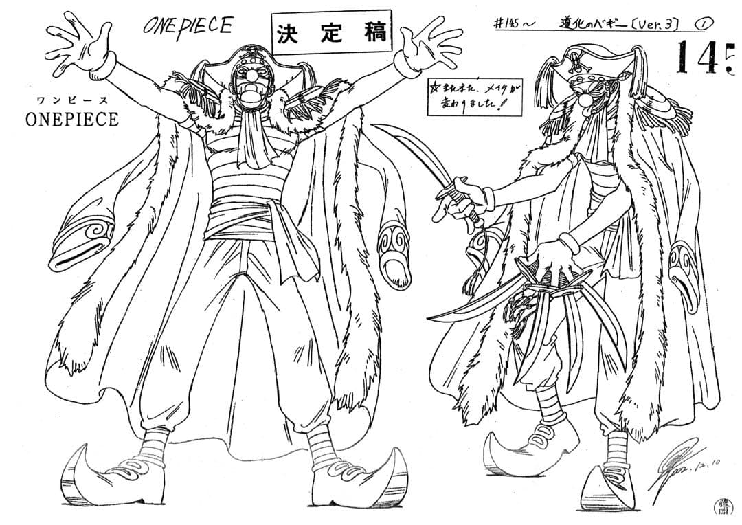 ワンピース シーズン6設定資料238枚 - メルカリ